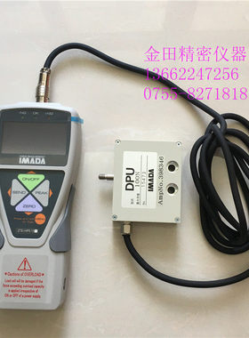 日本IMADA依梦达推拉力计ZTA-DPU-200N/500N/1000N/2000N/5000N