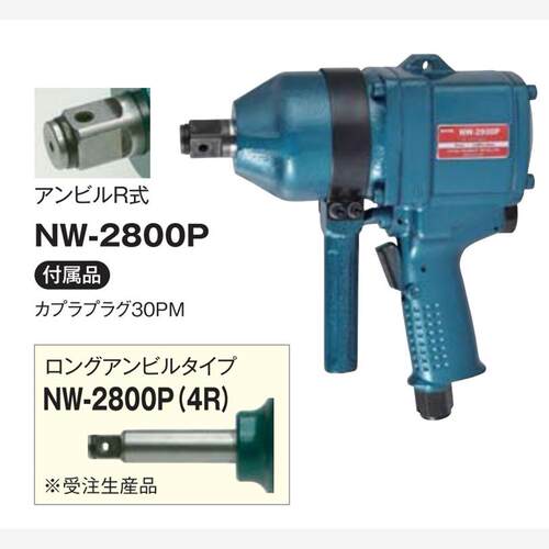 日本NPK气扳机W-28动扳