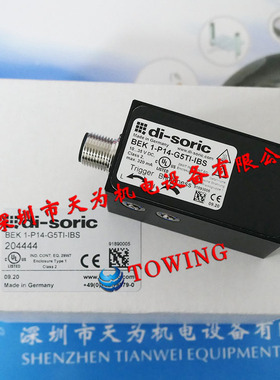 【正品-质保一年】di-soric德硕瑞BEK 1-P14-G5TI-IBS