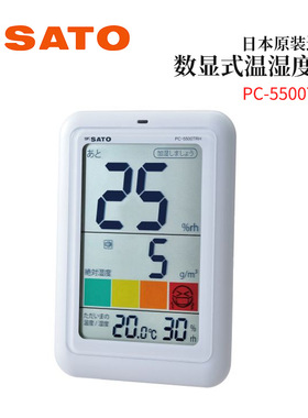 全新日本原装进口SATO佐藤数显式温湿度计PC-5500TRH