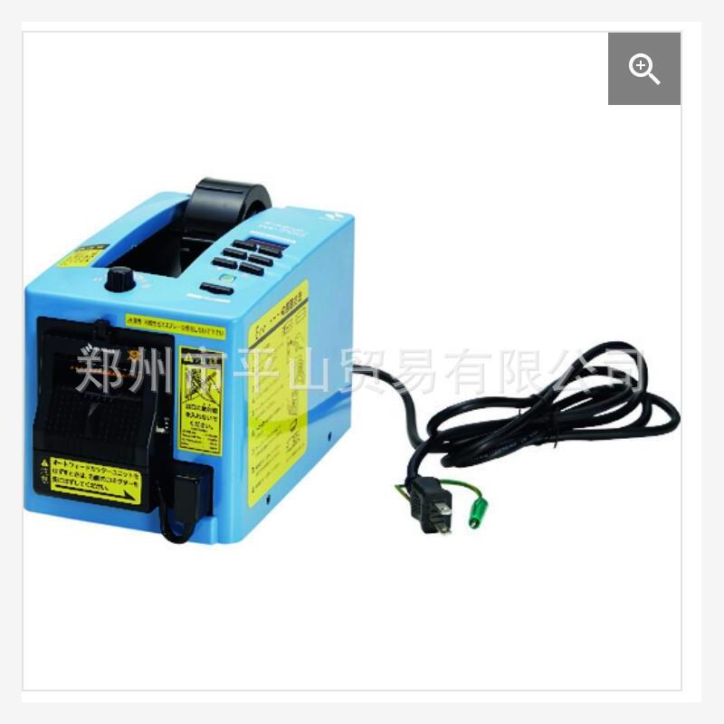 NICHIBAN米其邦TCE-7001