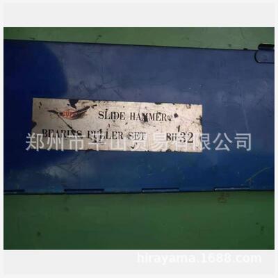 SUPERTOOL世霸滑动锤轴承