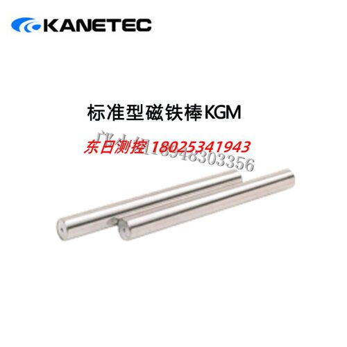 正品日本KANETEC强力标准