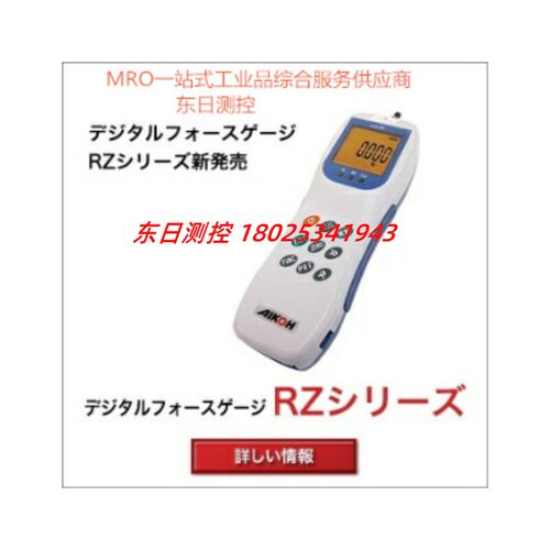 全新原装现货特价日本AIK