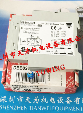 【-质保一年】【DBB02CM24】瑞士佳乐时间继电器