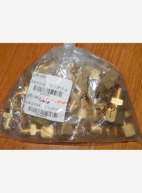 ASOH 阿索 连接铜管和螺钉的环形接头RS-1410