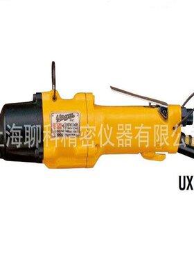 URYU瓜生UX-1300S气动扳手 日本瓜生定扭式气动工具