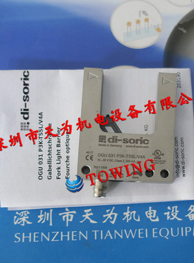 德国德硕瑞di-soric槽型光电传感器OGU 031 P3K-TSSL/V4A