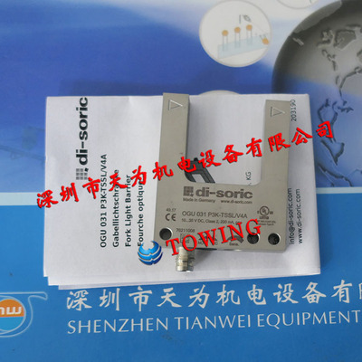 德国德硕瑞di-soric槽型