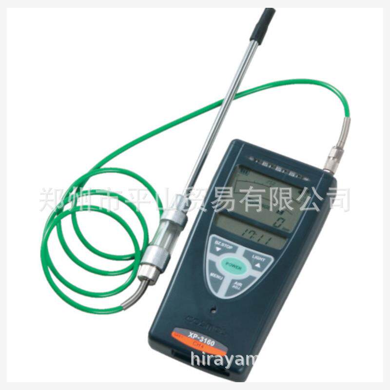COSMOS 新宇宙 可燃气体探测器XP-3160-LPG