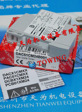 全新原装瑞士佳乐CARLO GAVAZZI继电器DAC51CM24