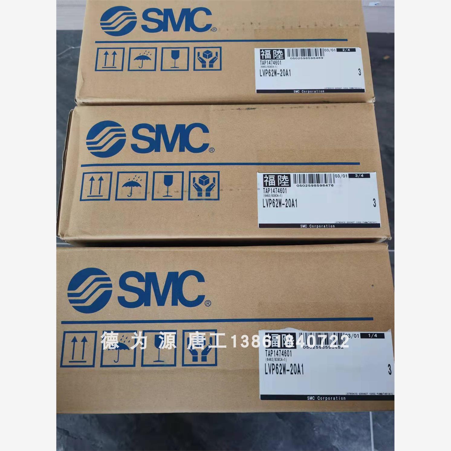 日本SMC电磁阀SY5240-5DZ