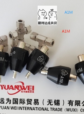 ASIANTOOL旋转连接器A1MNM,A1MTNM,A1M2NM,A1M5NM,A1M12NM