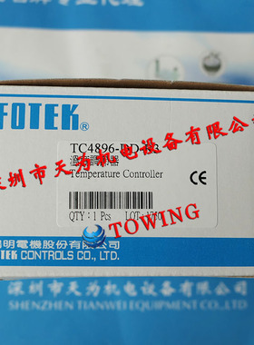 【特价销售】台湾阳明FOTEK TC-4896-DD-R3 TC-4896-DD-R4温控器