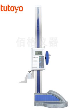 日本三丰ABS数显高度尺570-304 570-313 MITUTOYO量测工具