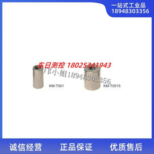 正品进口日本KANETEC强力