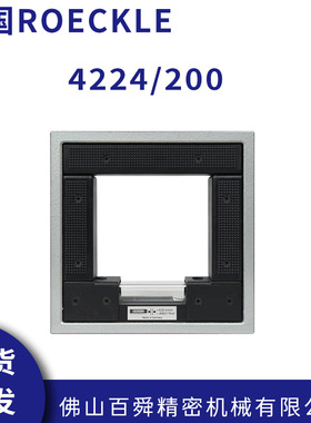 德国ROECKLE洛克精度0.01mm方形水平仪 4224/200 现货直发