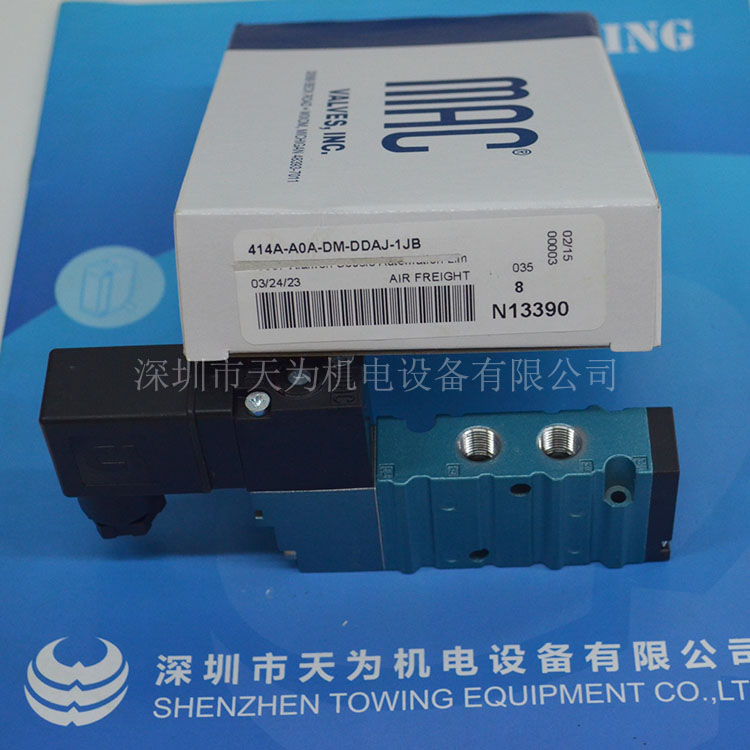 414A-A0DMJB+套装C电磁