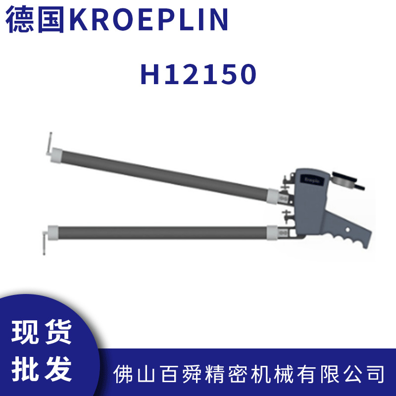 德国KROEPLIN机械卡表指