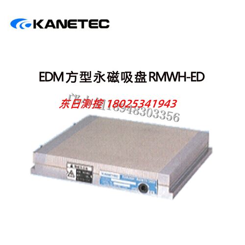 日本KANETEC强力方形永磁