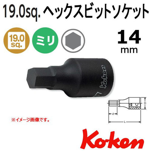日本KOKEN套筒1/2转接