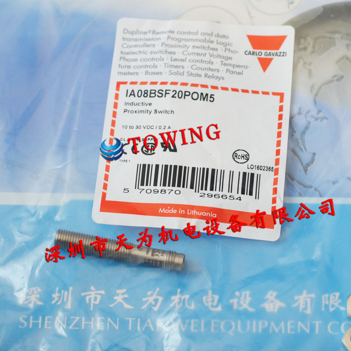 【-质保一年】Carlo瑞士