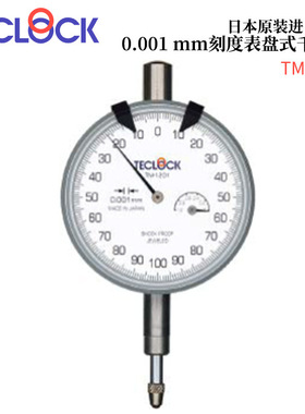 日本TECLOCK得乐表盘式千分表TM-1201/1201PW/1251/1202/1205
