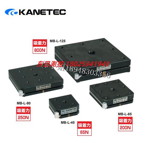正品日本KANETEC测定保持