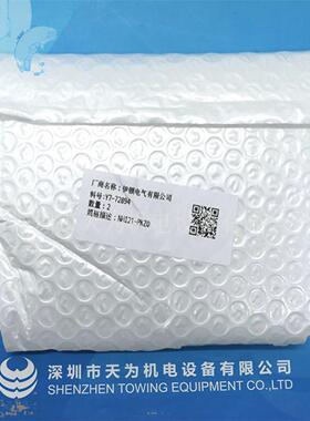 【正品-质保一年】美国ETN伊顿辅助触点保护断路器NHI21-PKZ0