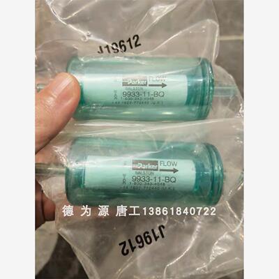 Parker派克DFU过滤器9933-11-BQ原装现货