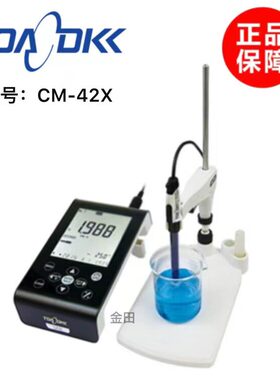 正品TOA-DKK东亚电波数显电导度计电导率仪CM-42X CM-41X