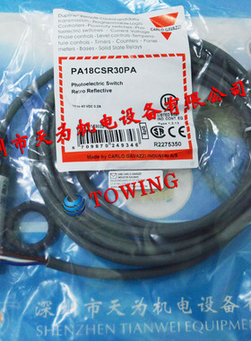 全新原装瑞士佳乐CARLO GAVAZZI光电传感器PA18CSR30PA