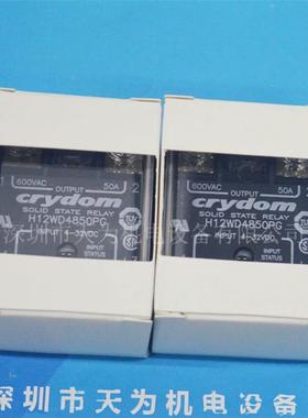 【正品-质保一年】美国快达CRYDOM固态继电器H12WD4850PG现货供应