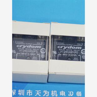 【正品-质保一年】美国快达CRYDOM固态继电器H12WD4850PG现货供应