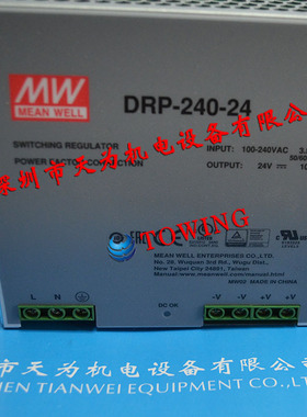 MEANWELL明纬DRP-240-24停产NDR-240-2替代开关电源