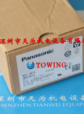 【正品-质保一年】NA2-N24日本神视SUNX区域光幕