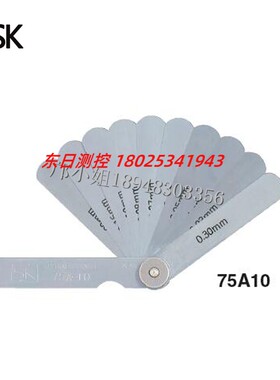 日本SSK缝隙规 75A12 100A12 150A12012片测量0.01～0.3 20个起订