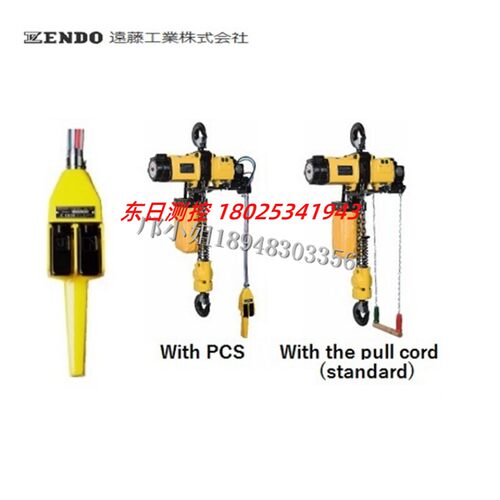 正品进口日本ENDO远藤双
