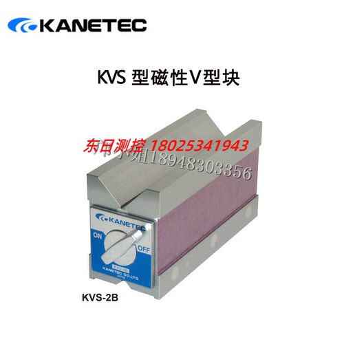 正品原装进口日本KANETEC