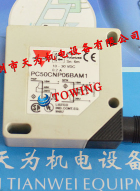 【原装】CARLO GAVAZZI瑞士佳乐PC50CNP06BAM1光电开关议价