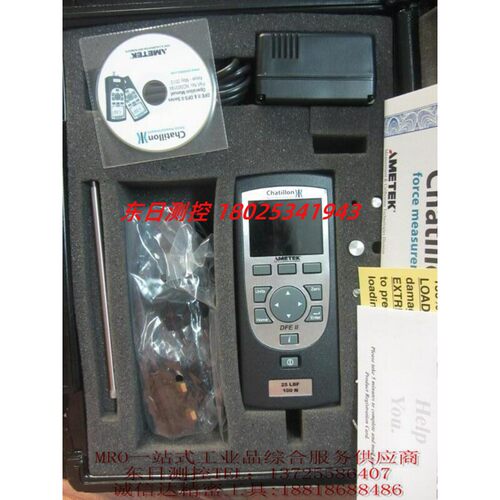 正品美国CHATILLON查狄伦
