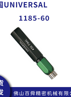 美国原装UNIVERSAL螺帽深度规1185-60螺纹检测规 现货直发