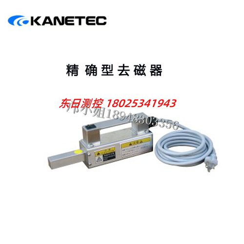 正品进口日本KANETEC强力
