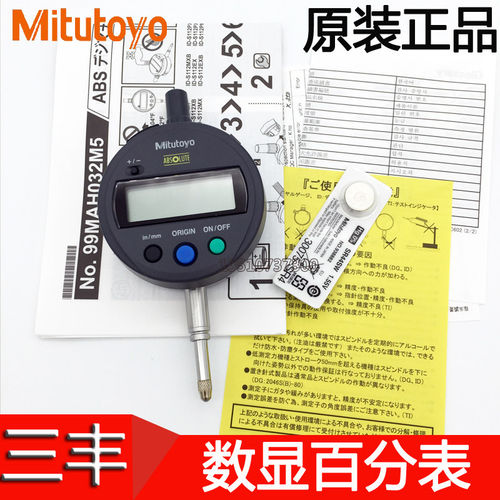 正品原装日本三丰数显百
