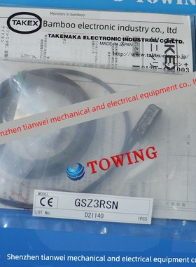 【种类物理】日本中忠Takex光电开关Gsz3Rsn Gsm2Rsn Gs20Rsn价格
