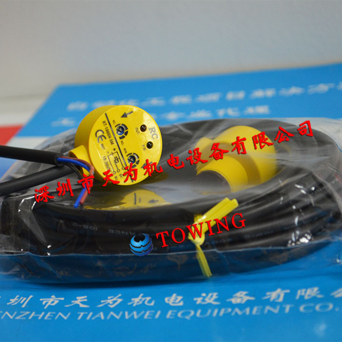 【正品-质保一年】台湾RC