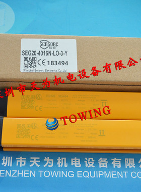 【正品保证】信索SENSORC安全光幕传感器SEG20-4016N-LO-3-Y议价