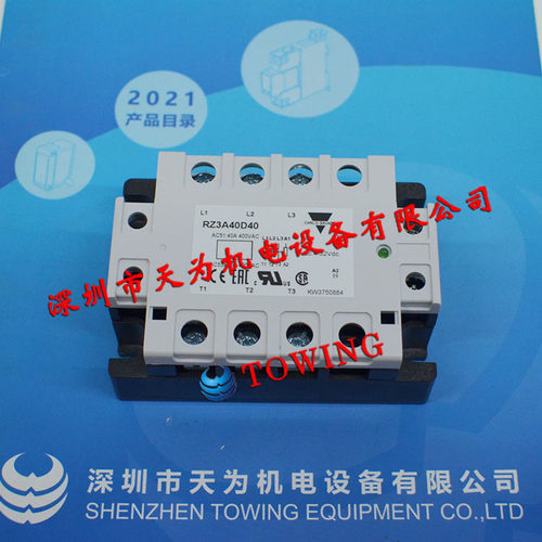 【正品】瑞士佳乐CARLOG