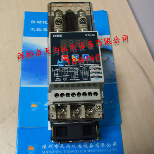 【正品-质保一年】台湾阳