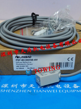 【正品-质保一年】LANBAO兰宝接近开关传感器PSF-BC30DNB-4M